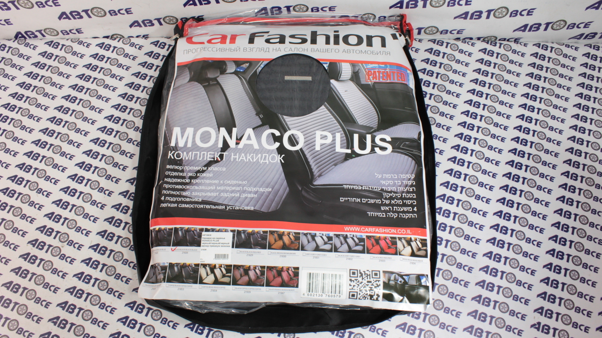 Накидки на сиденье MONACO PLUS черный/коричневый/коричневый велюр премиум экокожа CAR FASHION